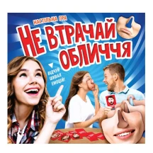 Настільна гра "Не втрачай обличчя" 6+ 10000016У