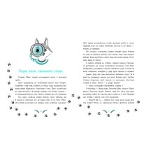 Книга Ranok "Таємниця зниклих зайців" А.Кокотюха НE1651001У — фото 3