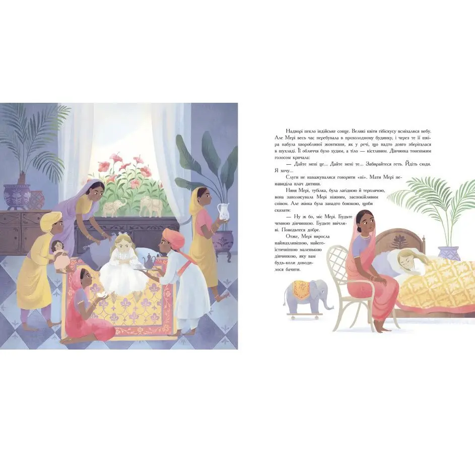 Книга цветная классика "Тайный сад" Ф.Г.Бернетт Ranok Ч1633002У 144464_3