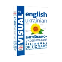 Словник англійсько-український ілюстрований, двомовний Ranok, DK С902248УА