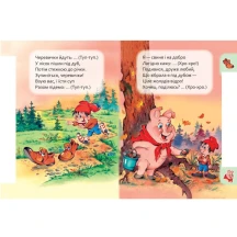 Книга-картонка Ranok серии Маленькому знатоку "Кто что говорит" М237020У — фото 3