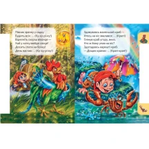 Книга-картонка Ranok серии Маленькому знатоку "Кто как говорит" М237019У — фото 3
