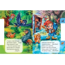 Книга-картонка Ranok серии Маленькому знатоку "Кто как говорит" М237019У — фото 4