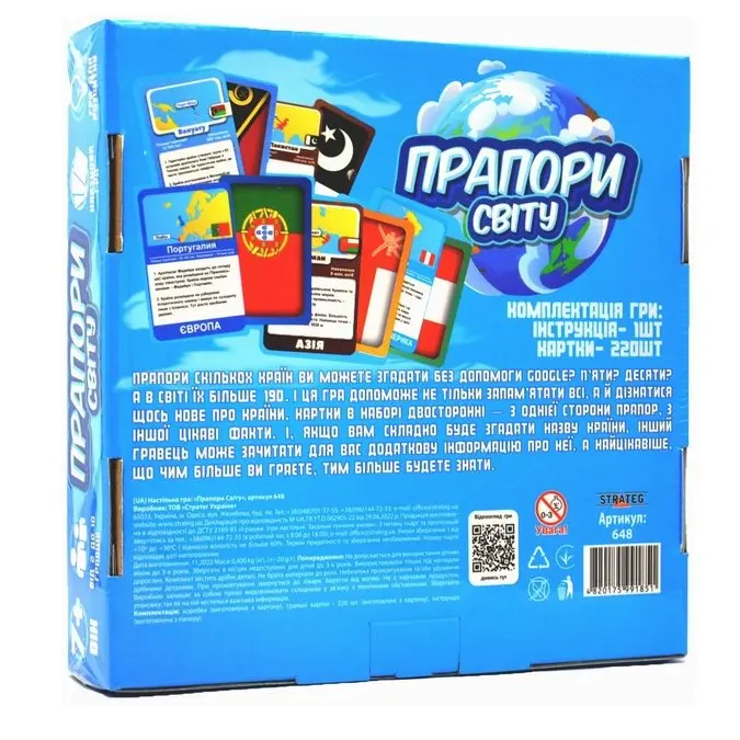 Гра Strateg "Прапори світу" карткова розвиваюча 7+ 30445 — фото 3