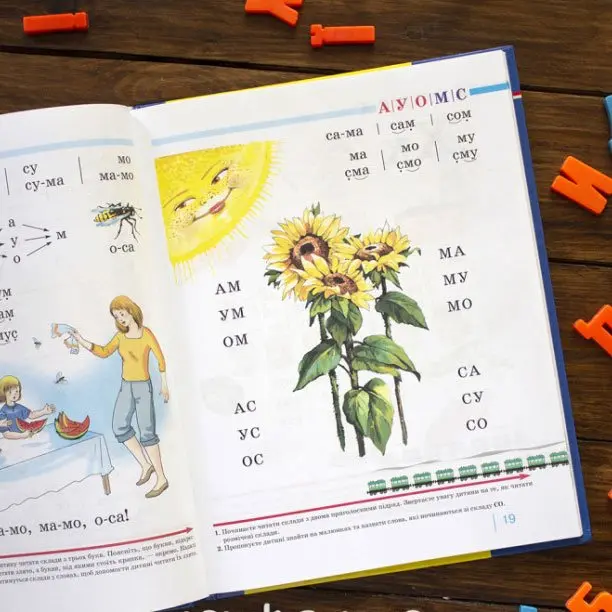 Книга Літера "Букварик для дошкільнят" вчимося правильно читати Л1236У — фото 3