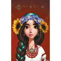 Книга Ranok "Щоденник Мавки. Україночка" ЛП1712006У