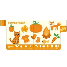 Книга-картонка серії Знайди-но мене! "Кольори" Ranok 1+ А1710001У — фото 3