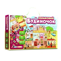 Гра навчальна Умняшка "Ляльковий будиночок" з багаторазовими наліпками 4+ КП-003