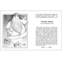 Книга Ranok "Пригоди Таппі з шепотливого лісу" Марцин Мортка С1566001У — фото 3