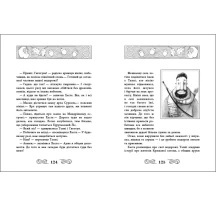 Книга Ranok "Пригоди Таппі з шепотливого лісу" Марцин Мортка С1566001У — фото 5