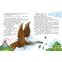 Книга Ranok "Українські чарівні казки" С168013У — фото 2