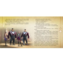 Книга "Мавка. Село та його мешканці" за мотивами мультфільму Ranok ЛП1759002У — фото 3