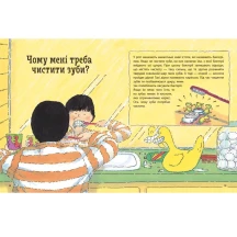 Книга "Енциклопедія в запитаннях і відповідях. Чому?" Кетрін Ріплі Ranok N1665002У — фото 2