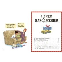 Енциклопедія "В запитаннях і відповідях. Як?" Кетрін Ріплі Ranok N1665001У — фото 4