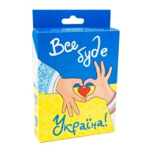 Гра Strateg карткова "Все буде Україна", 60 запитань 15+ 30370