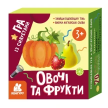Гра із силуетами " Овочі та фрукти " Ranok 3+ КН1682004У