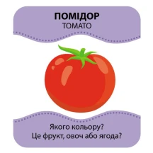 Гра із силуетами " Овочі та фрукти " Ranok 3+ КН1682004У — фото 4