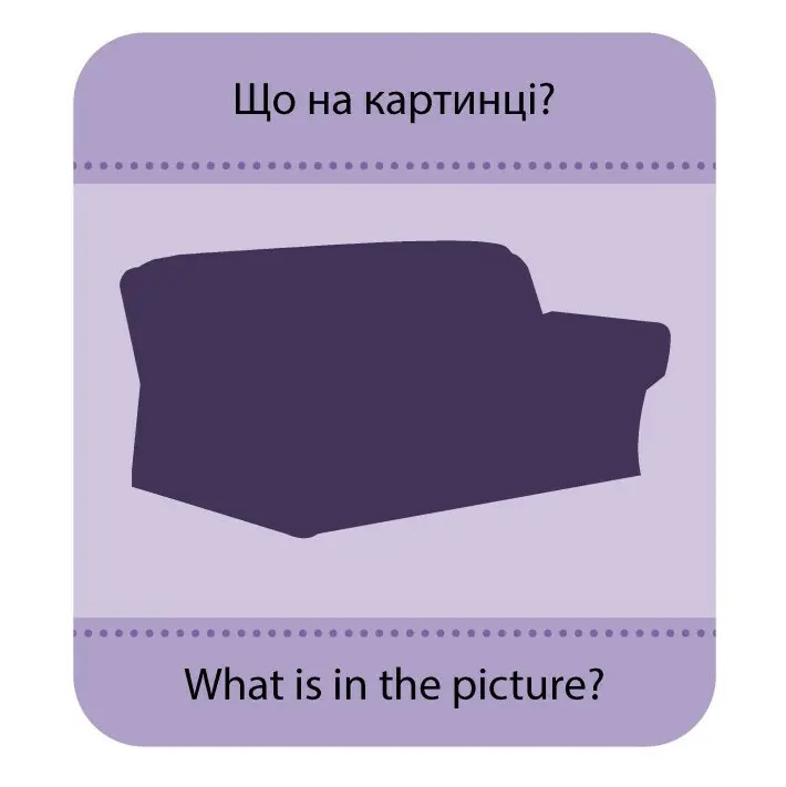 Игра Ranok с силуетами "Предметы" 3+ КН1682003У Игра Ranok с силуетами "Предметы" 3+ КН1682003У — фото 2