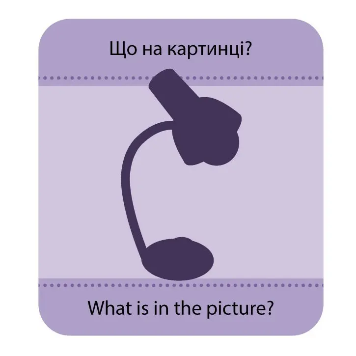 Игра Ranok с силуетами "Предметы" 3+ КН1682003У Игра Ranok с силуетами "Предметы" 3+ КН1682003У — фото 3
