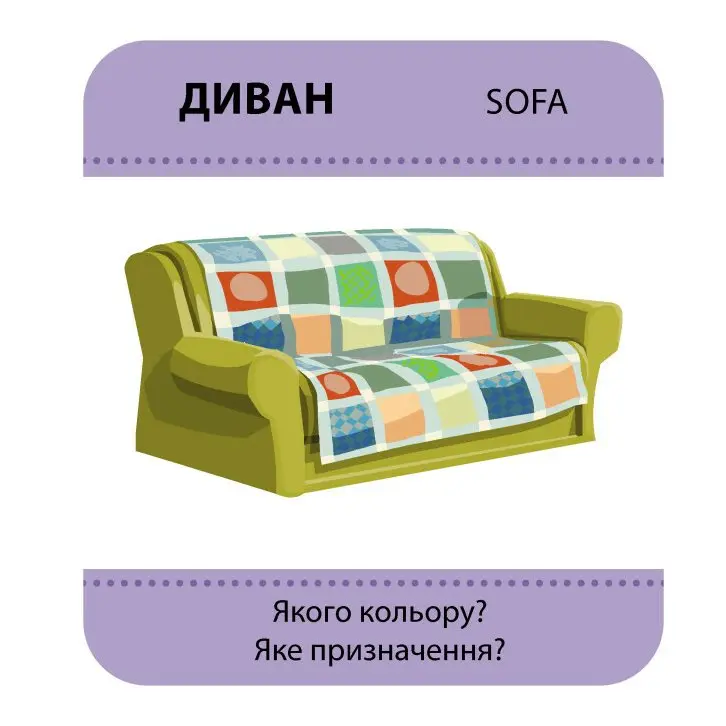 Игра Ranok с силуетами "Предметы" 3+ КН1682003У Игра Ranok с силуетами "Предметы" 3+ КН1682003У — фото 4