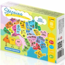 Магнітна карта - пазл "Нескорені міста України" 7+ 149367