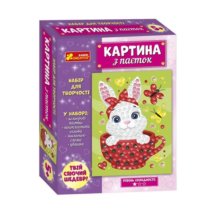 Набір для творчості Ranok "Картина з паєток" асорті 5+ 10100584-7У — фото 3