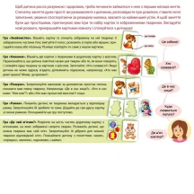 Набор Ranok "Узнаем с рождения. В доме" 5 игр 0+ А264016У — фото 2