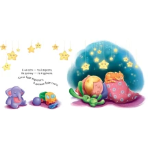 Книга - картонка "Колыбельные. Засыпалочки" Ranok 0+ А1723003У — фото 3