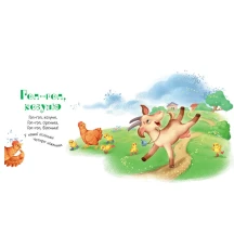 Книга - картонка "Колыбельные. Пеку-пеку-хлебушек" Ranok 0+ А1723002У — фото 4