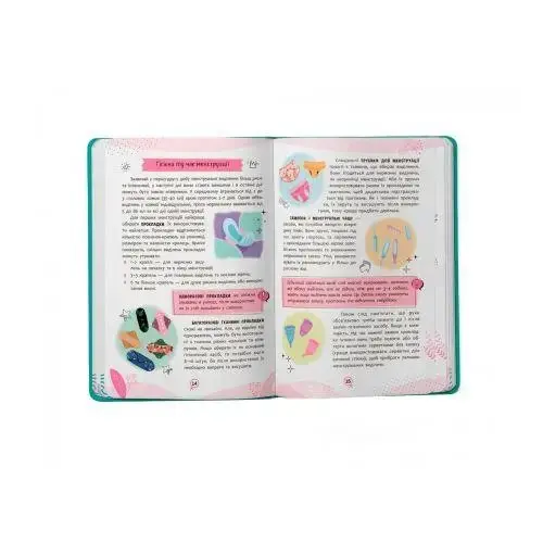 Книга Crystal Book "Про інтимне просто підліткам і дорослим" більше секретів немає — фото 2