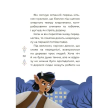 Книга Основа "Сказки украинских писателей" ЧАР004 — фото 4