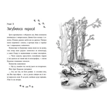 Книга "Ліс незвичайних тварин" Еллі Беннет Ranok С902305У — фото 2