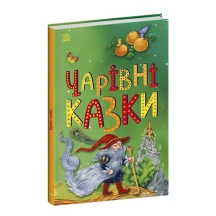 Книга "Казкова мозаїка. Чарівні казки" Ranok С1859003У