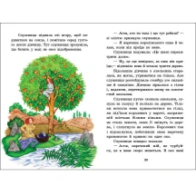 Книга "Казкова мозаїка. Чарівні казки" Ranok С1859003У — фото 3