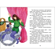 Книга "Казкова мозаїка. Чарівні казки" Ranok С1859003У — фото 4