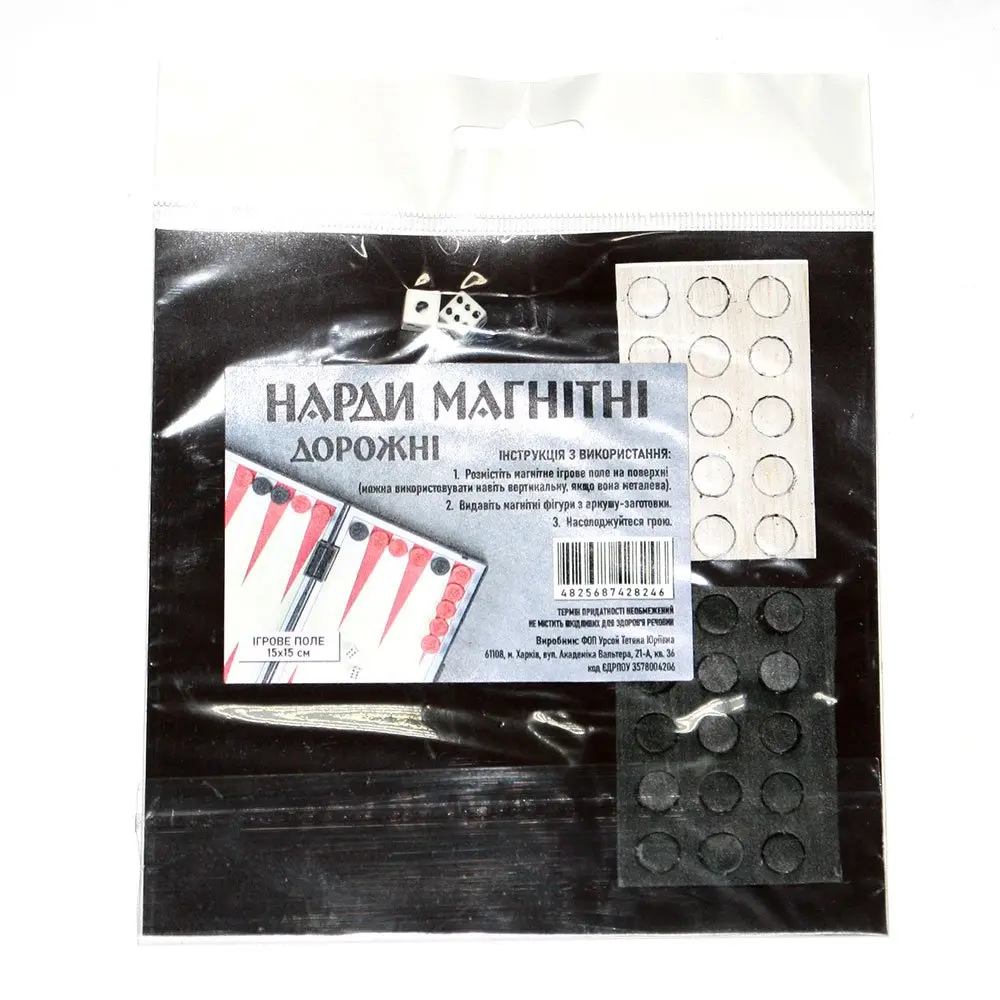 Гра дорожня магнітна 4Profi "Нарди", 15 х 15 см 25565 — фото 2