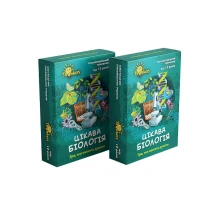Гра Thinkers карткова 'Цікава біологія", 12+ 12081