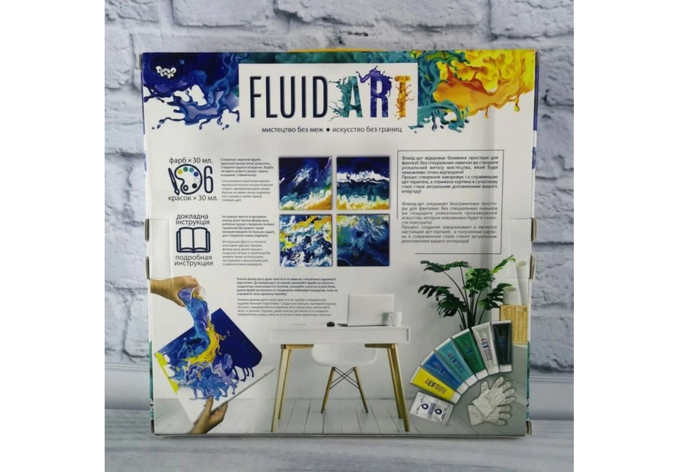 Набор креативного творчества Danko Toys "Fluid Art", ассорти FA-01-01,02,04,05