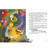 Книга Ranok "Пригоди коника Лесика" Ганна Макуліна Б/П С1598003У — фото 3