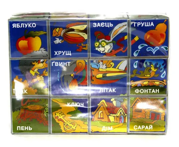 Розумні кубики Гамма "Українська абетка + 12 ігор" набір з 12 кубиків у поліетиленовій упаковці 112062 — фото 2