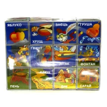 Розумні кубики Гамма "Українська абетка + 12 ігор" набір з 12 кубиків у поліетиленовій упаковці 112062 — фото 2