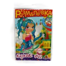 Розмальовка-гра А4, 4 аркуші, ігрове поле А3, 2 кубіки в комплекті, асорті Рюкзачок РИ-1 — фото 2