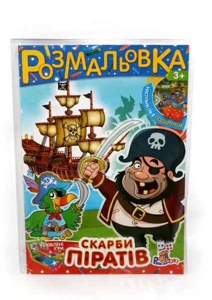 Розмальовка-гра А4, 4 аркуші, ігрове поле А3, 2 кубіки в комплекті, асорті Рюкзачок РИ-1 — фото 3