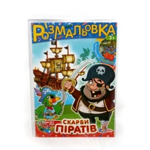 Розмальовка-гра А4, 4 аркуші, ігрове поле А3, 2 кубіки в комплекті, асорті Рюкзачок РИ-1 — фото 3