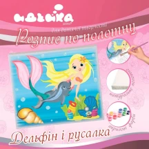 Картина по номерах Ідейка 25 х 30 см, "Дельфін і русалка", полотно на підрамнику, фарби, пензлики 5+ 7131