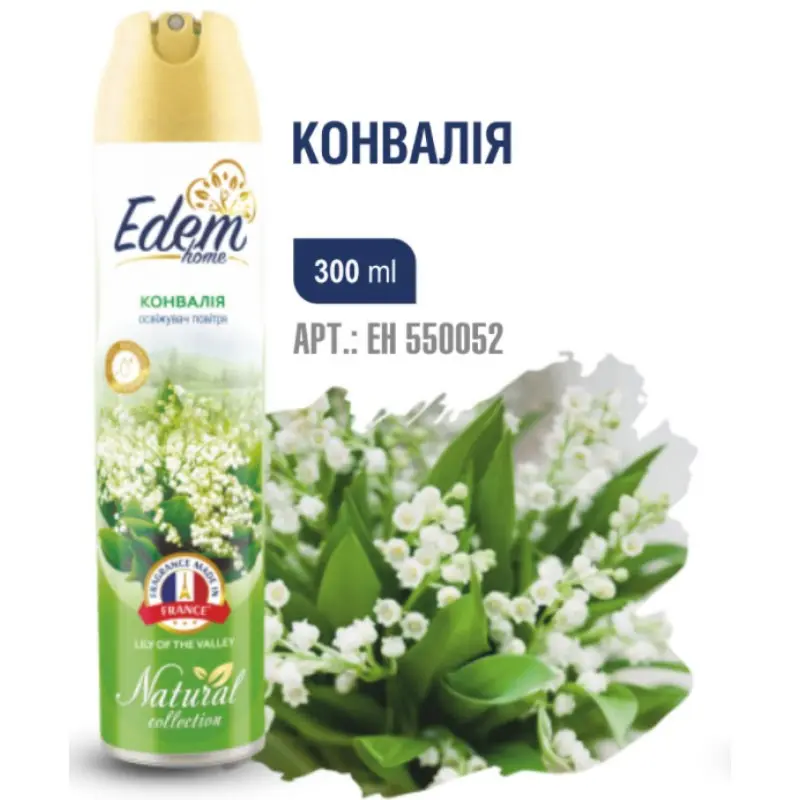 Освіжувач повітря Edem home 300 мл, асорті ЕН-550014-168 — фото 2