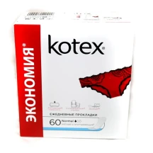 Прокладки щоденні KOTEX Normal Deo 56 штук 9425261