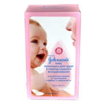 Прокладки для грудей JOHNSON'S Baby 30 штук в упаковці 5874300