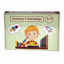 Дерев'яна іграшка Розумний Лис "Палички  Х.Кюізенера", 3 - 7 років 90080