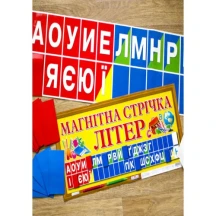 Демонстраційний матеріал "Магнітна стрічка літер" Ranok НУШ 16107070У — фото 2